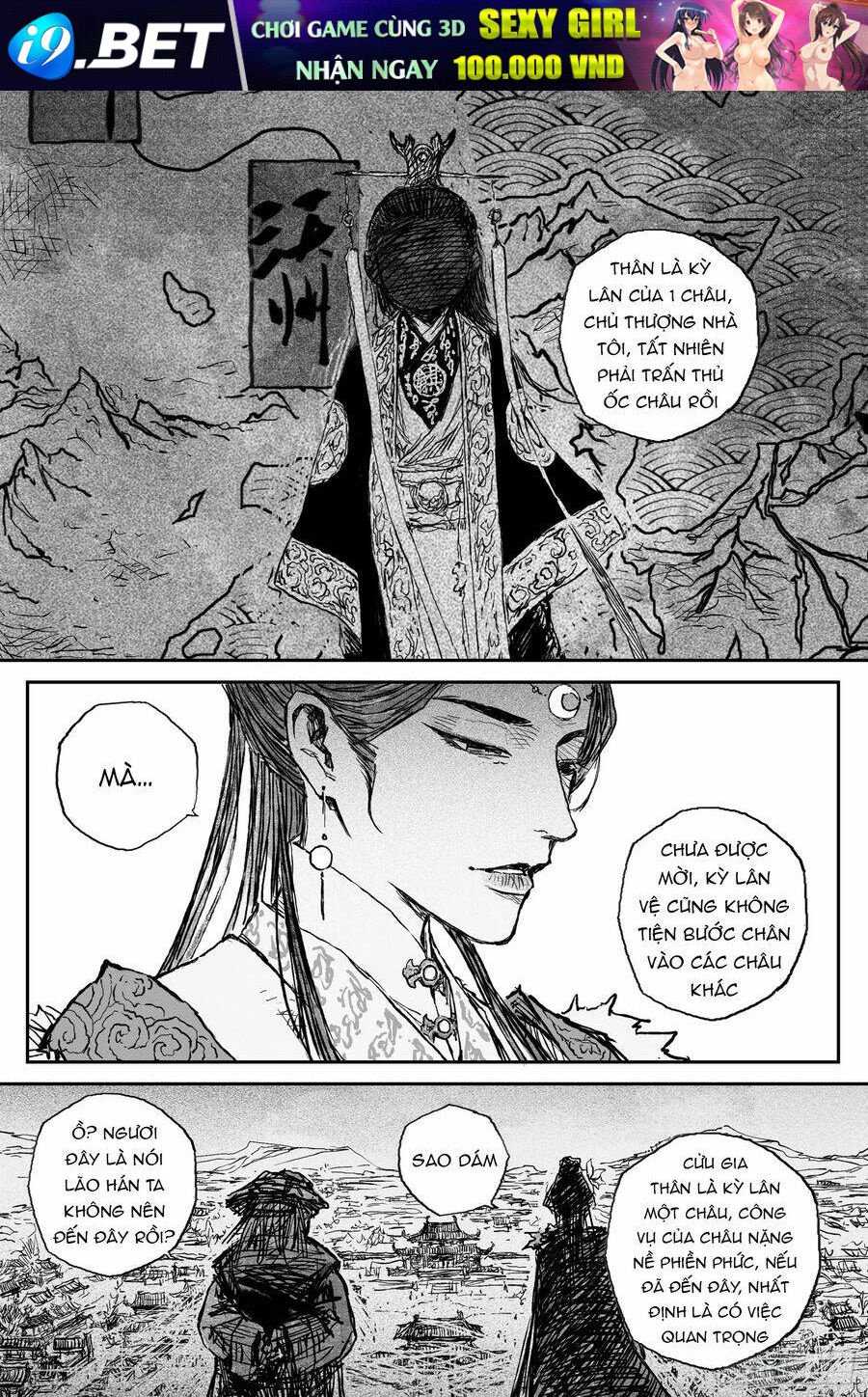 Linh Khư - Chapter 70 - Page 6
