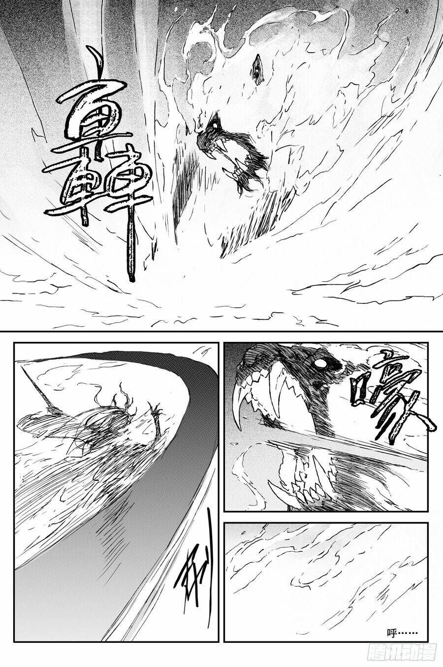 Linh Khư - Chapter 75 - Page 4