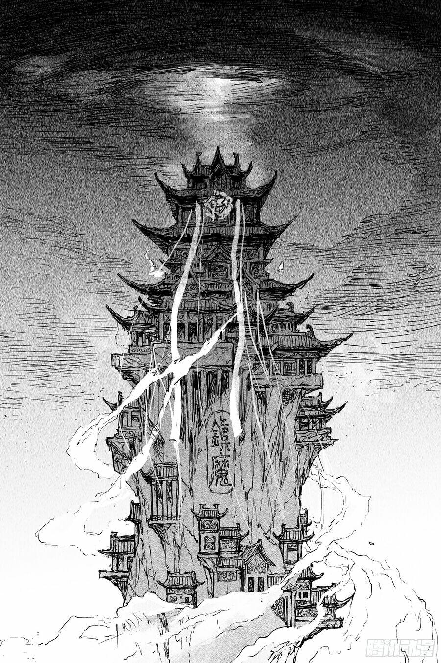 Linh Khư - Chapter 78 - Page 8