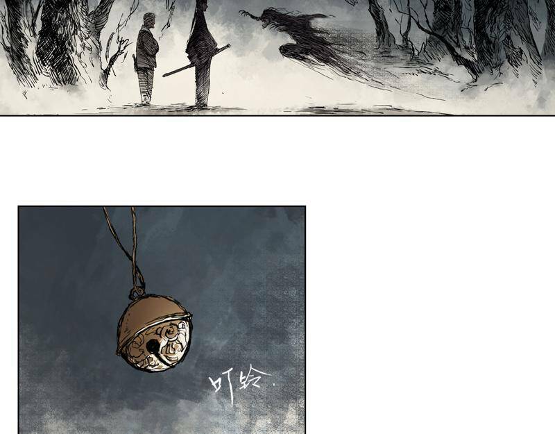 Linh Khư - Chapter 8 - Page 46