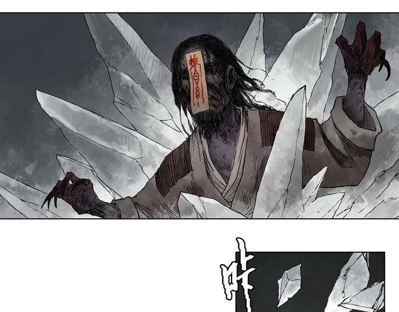 Linh Khư - Chapter 9 - Page 13