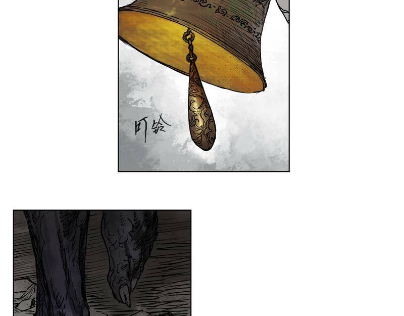 Linh Khư - Chapter 9 - Page 17