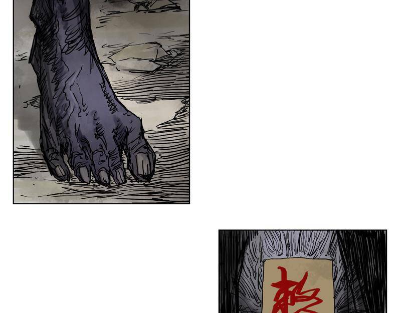 Linh Khư - Chapter 9 - Page 18