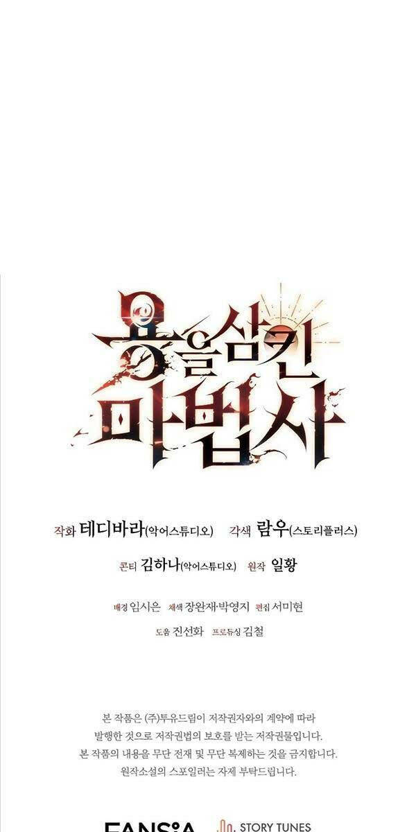 Thực Long Ma Pháp Sư - Chapter 10 - Page 80