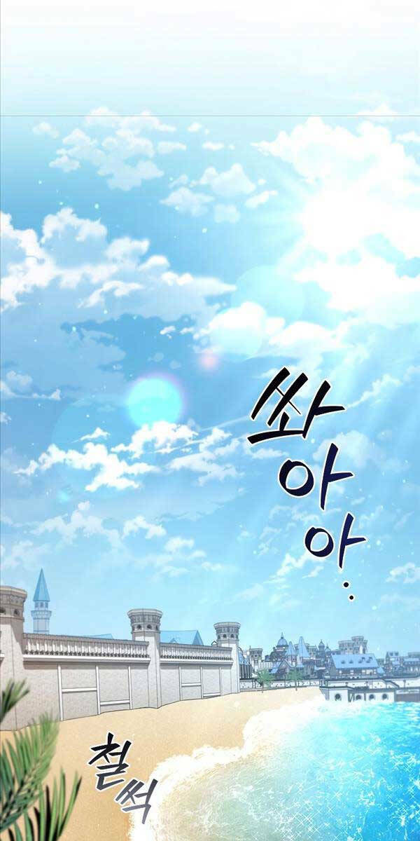 Thực Long Ma Pháp Sư - Chapter 11 - Page 24