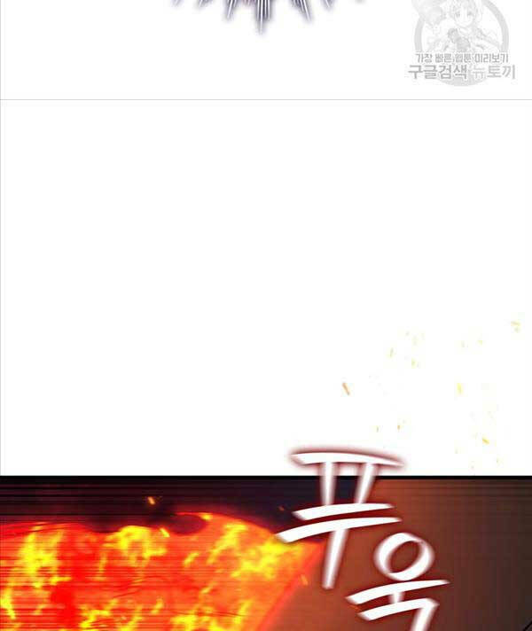 Thực Long Ma Pháp Sư - Chapter 12 - Page 23