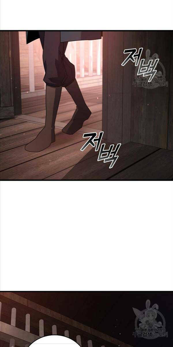 Thực Long Ma Pháp Sư - Chapter 12 - Page 59