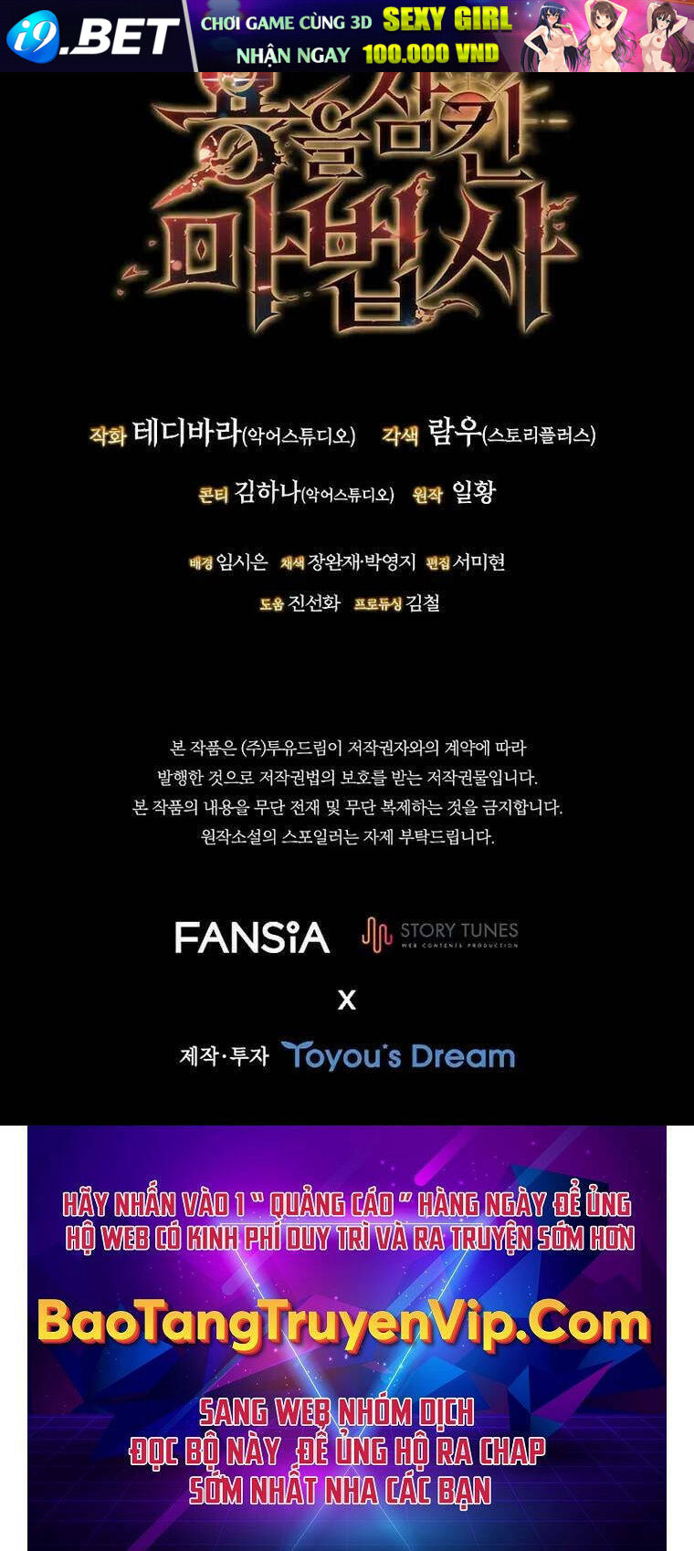 Thực Long Ma Pháp Sư - Chapter 14 - Page 111