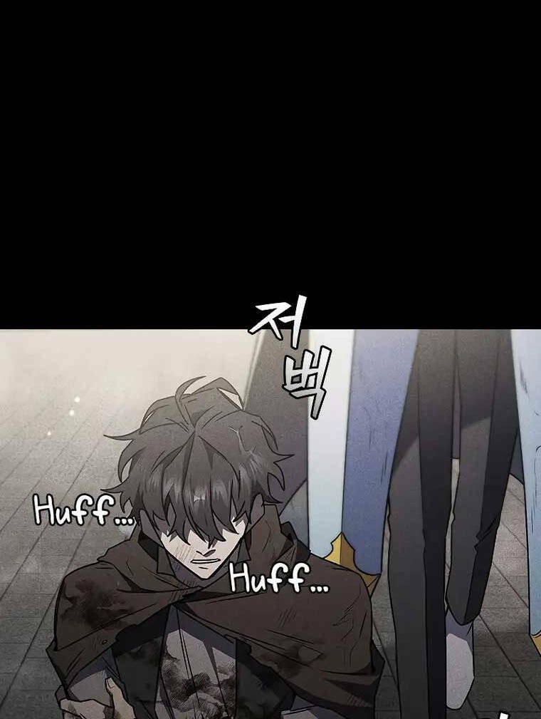 Thực Long Ma Pháp Sư - Chapter 14 - Page 49