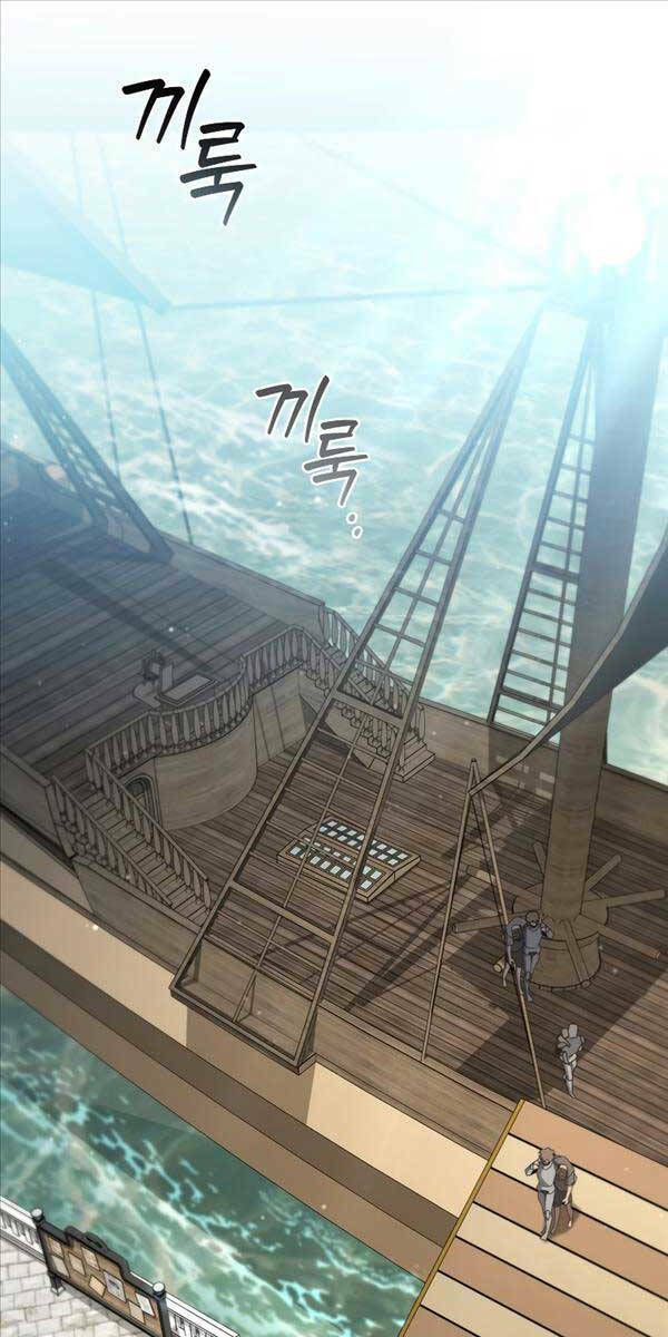 Thực Long Ma Pháp Sư - Chapter 15 - Page 80