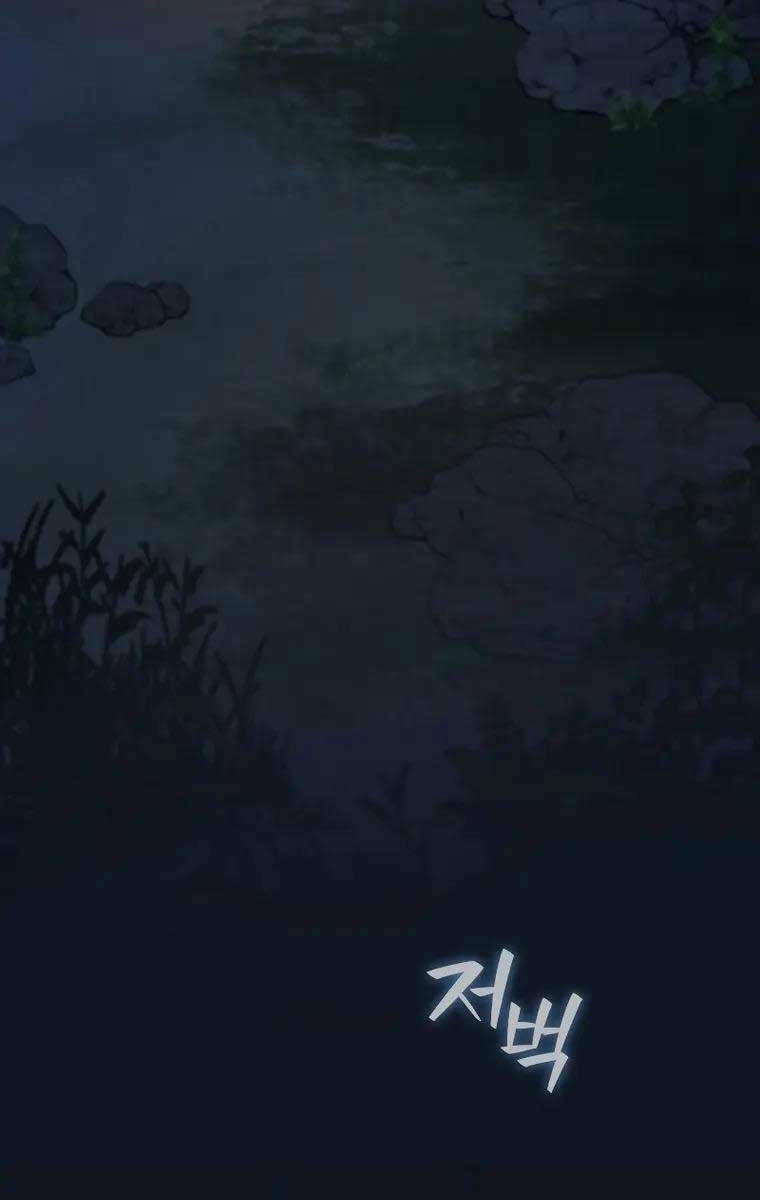 Thực Long Ma Pháp Sư - Chapter 16 - Page 102