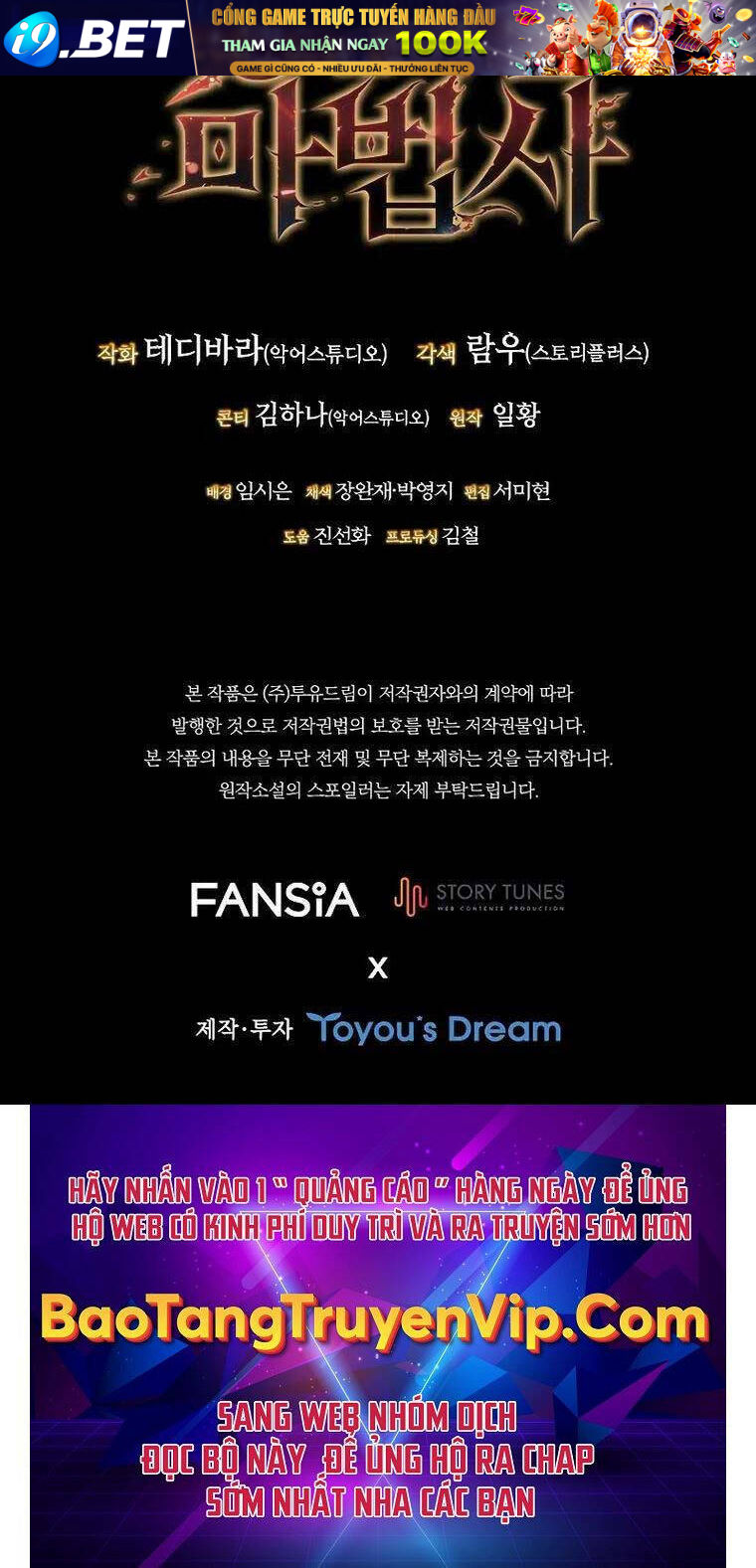 Thực Long Ma Pháp Sư - Chapter 16 - Page 122