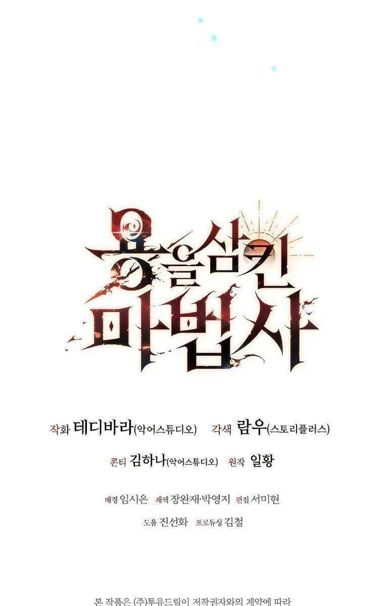 Thực Long Ma Pháp Sư - Chapter 20 - Page 124