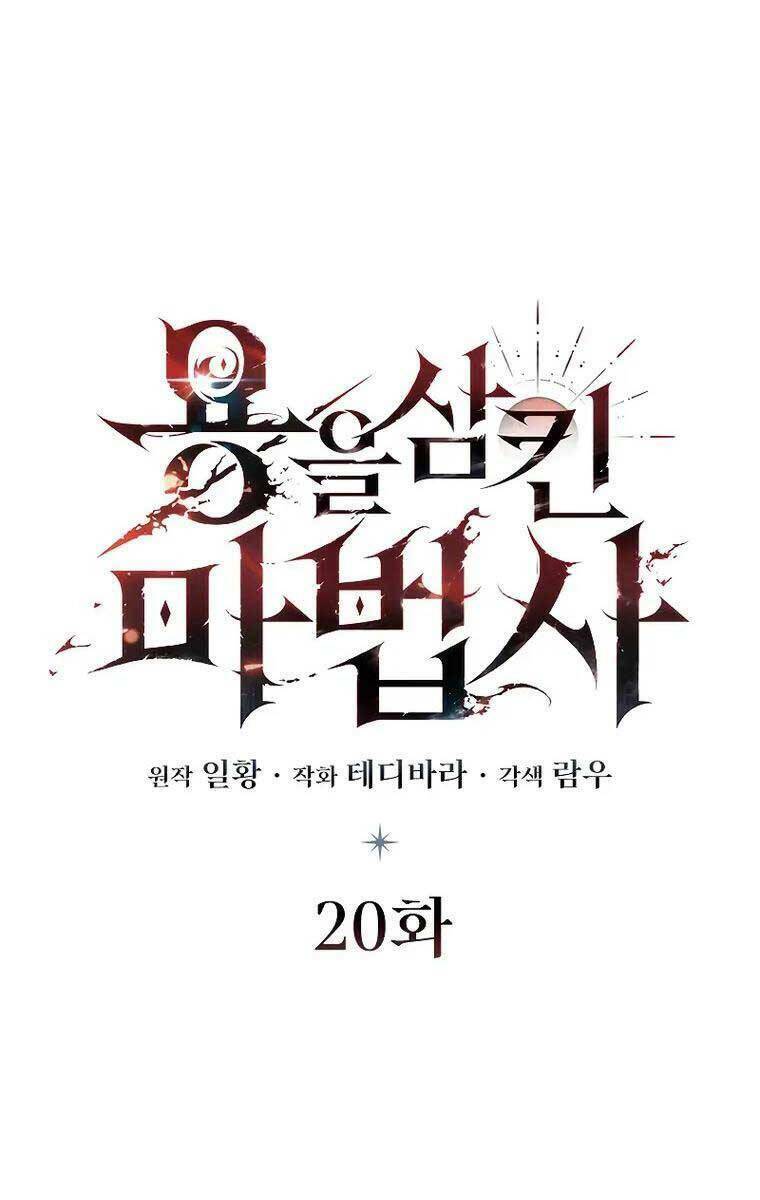 Thực Long Ma Pháp Sư - Chapter 20 - Page 16