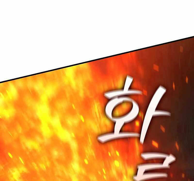 Thực Long Ma Pháp Sư - Chapter 22 - Page 13