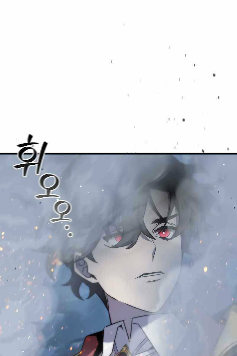 Thực Long Ma Pháp Sư - Chapter 22 - Page 22