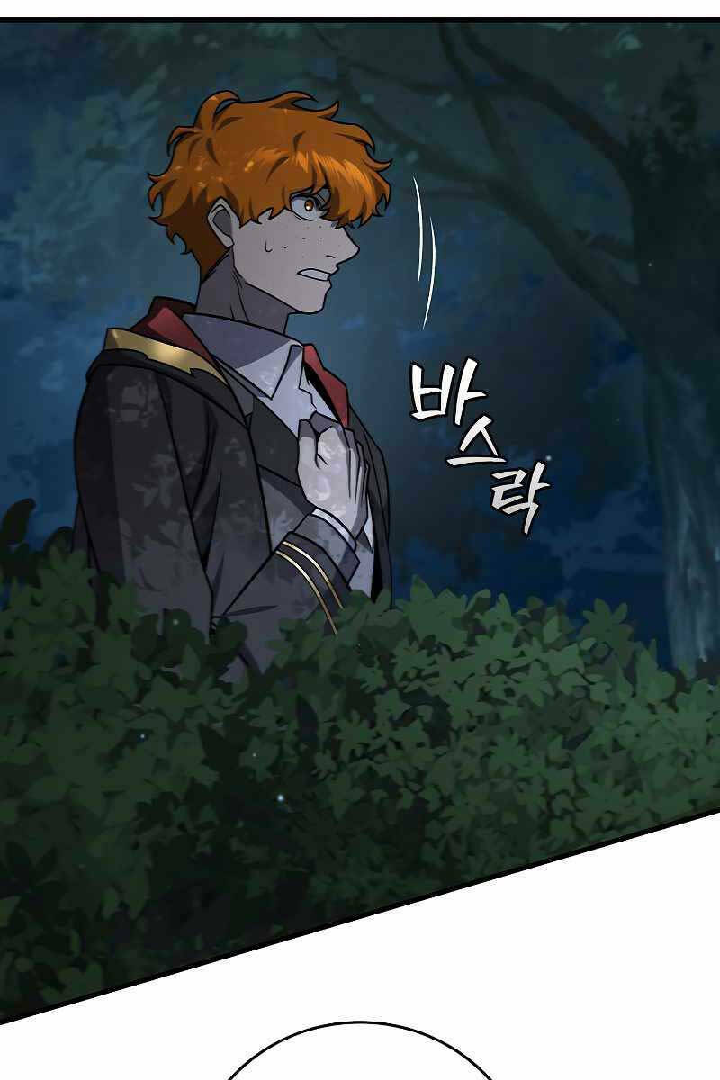 Thực Long Ma Pháp Sư - Chapter 22 - Page 30