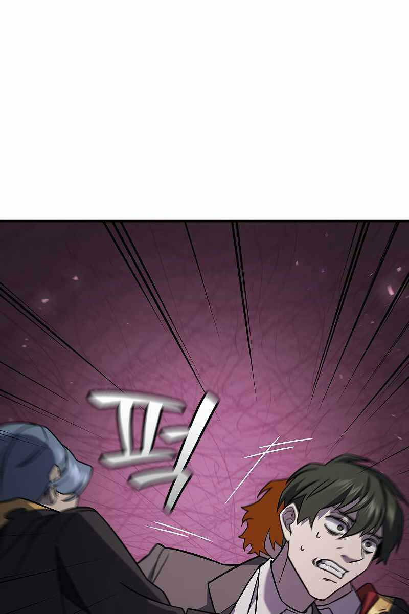 Thực Long Ma Pháp Sư - Chapter 22 - Page 82