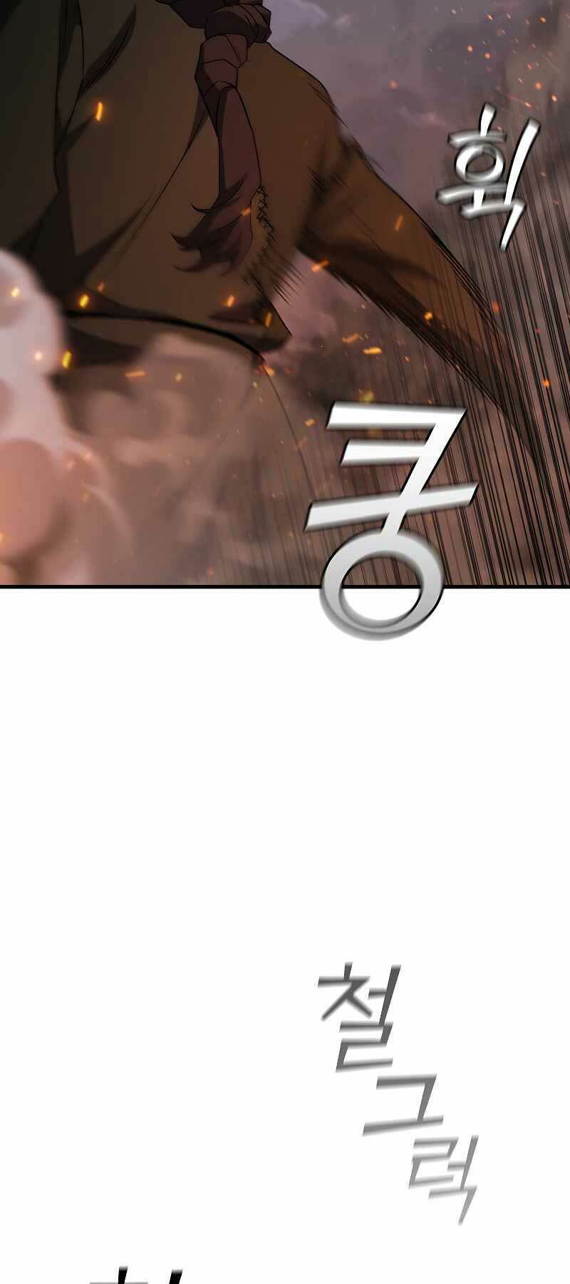 Thực Long Ma Pháp Sư - Chapter 23 - Page 87