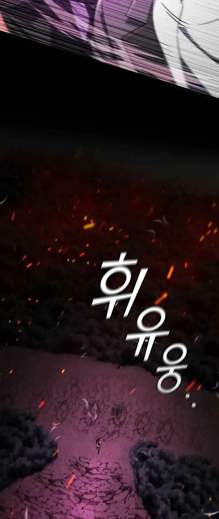 Thực Long Ma Pháp Sư - Chapter 26 - Page 27