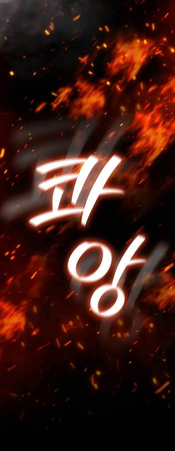 Thực Long Ma Pháp Sư - Chapter 27 - Page 19