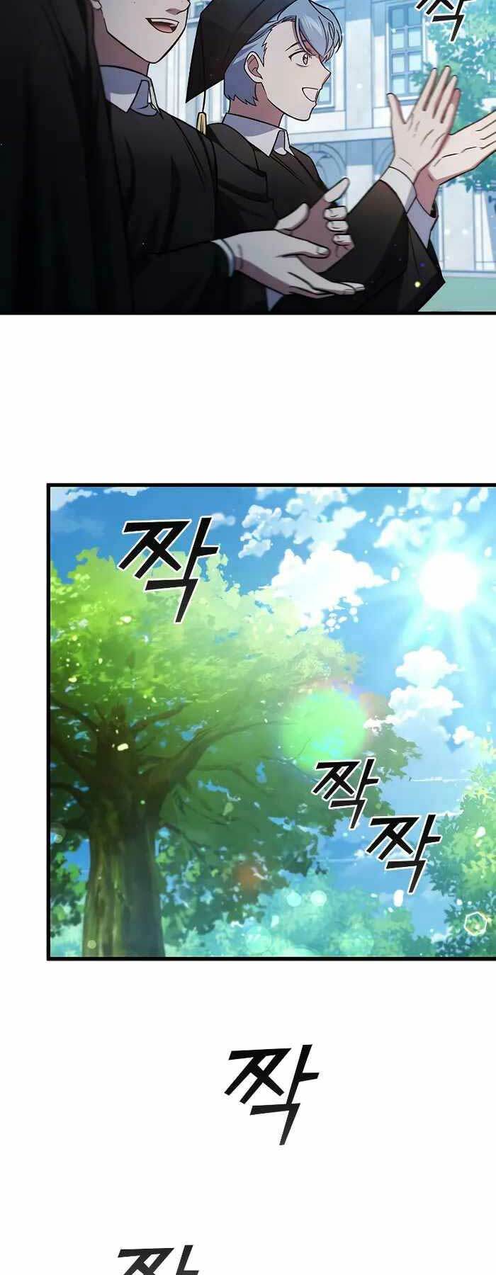 Thực Long Ma Pháp Sư - Chapter 27 - Page 26