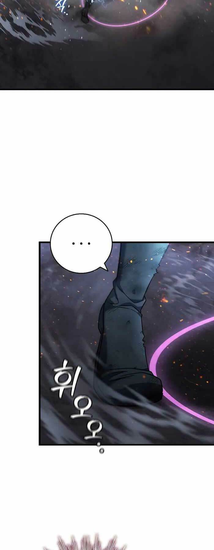 Thực Long Ma Pháp Sư - Chapter 27 - Page 3