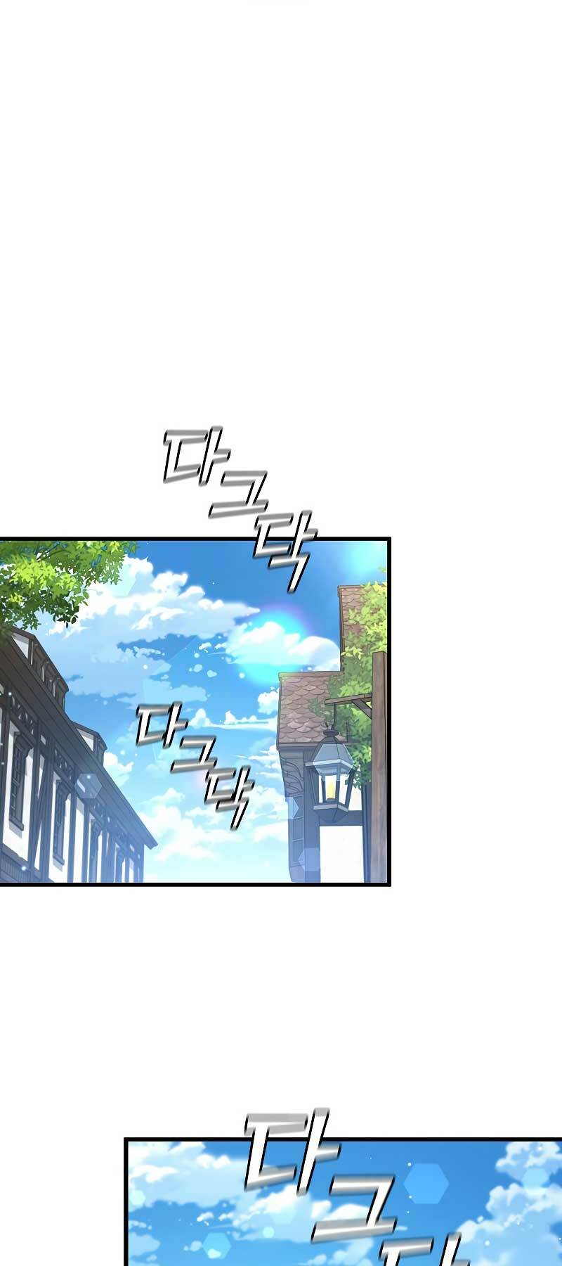 Thực Long Ma Pháp Sư - Chapter 29 - Page 17