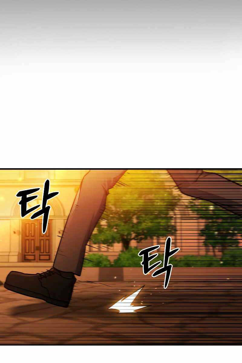 Thực Long Ma Pháp Sư - Chapter 3 - Page 99