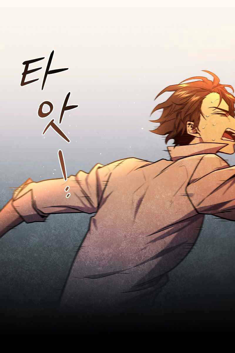 Thực Long Ma Pháp Sư - Chapter 3 - Page 126