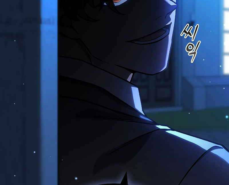 Thực Long Ma Pháp Sư - Chapter 3 - Page 132