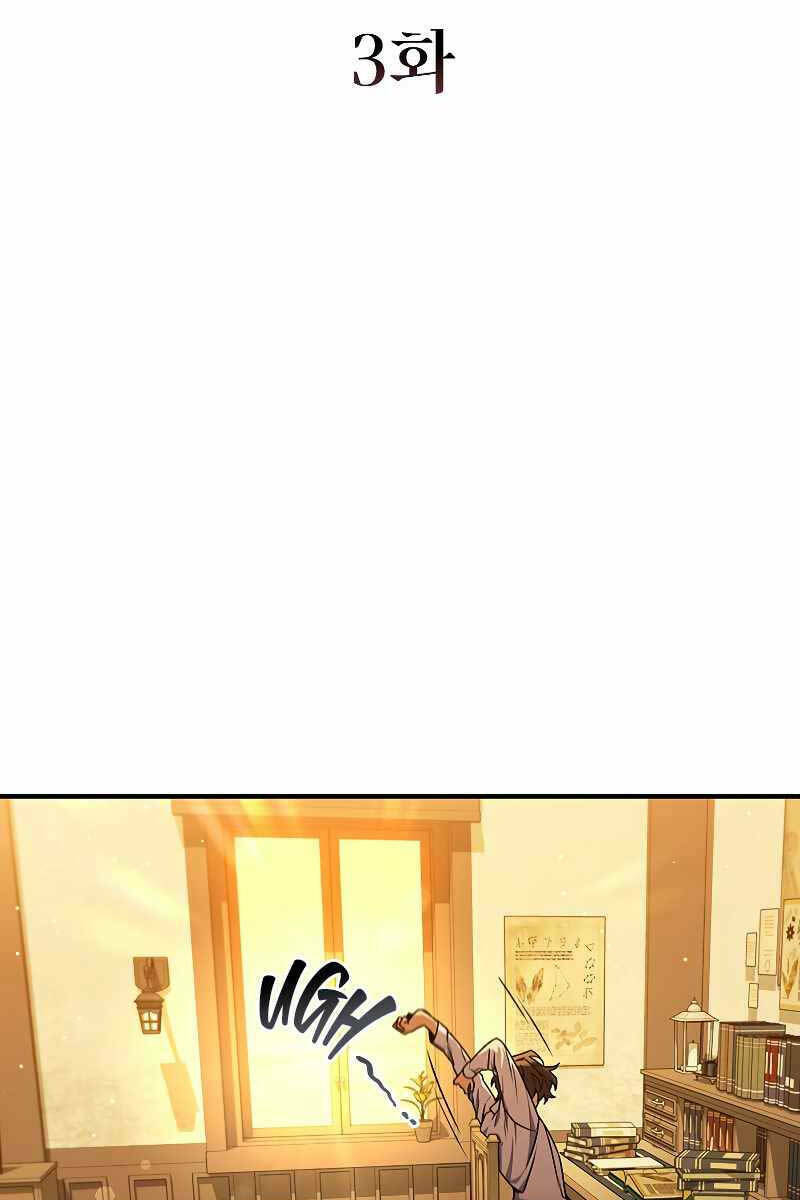 Thực Long Ma Pháp Sư - Chapter 3 - Page 54