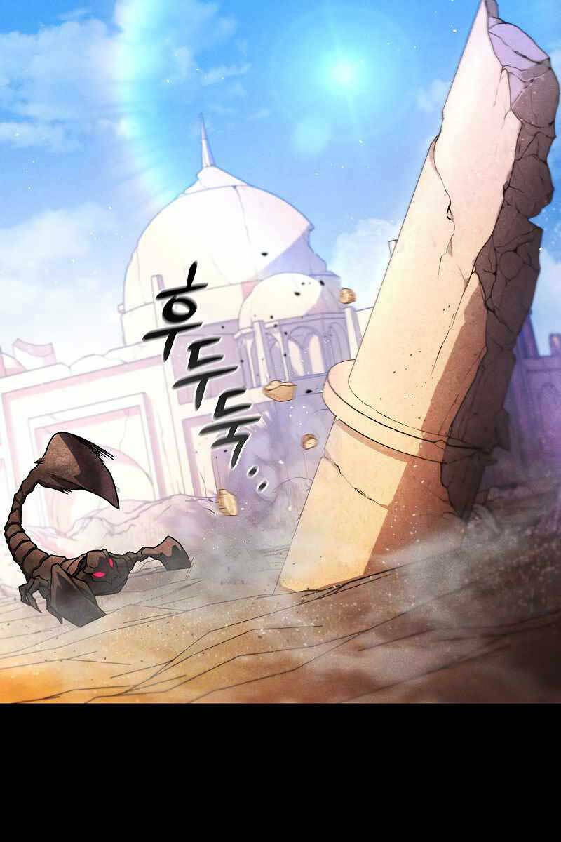 Thực Long Ma Pháp Sư - Chapter 3 - Page 82