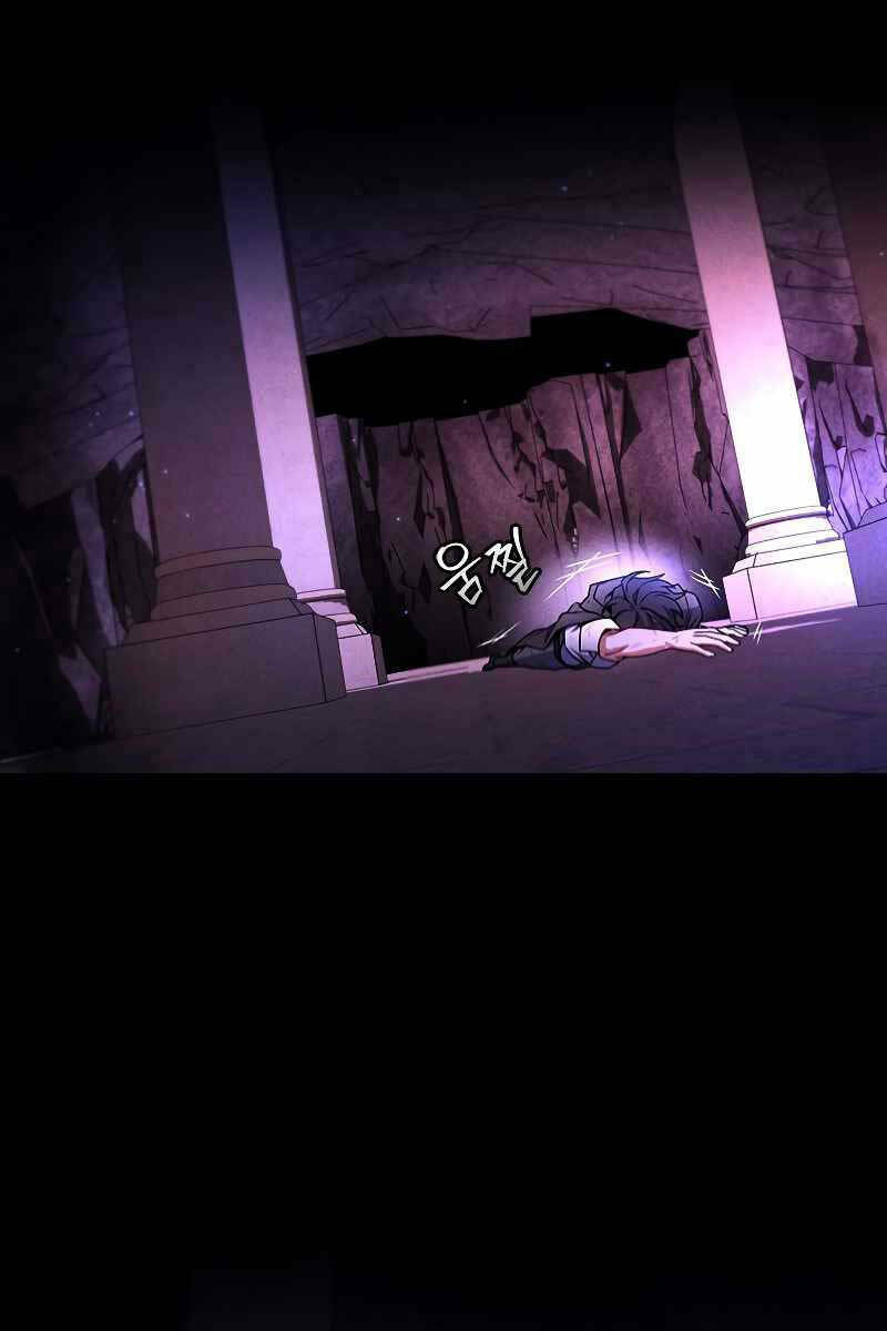 Thực Long Ma Pháp Sư - Chapter 3 - Page 90