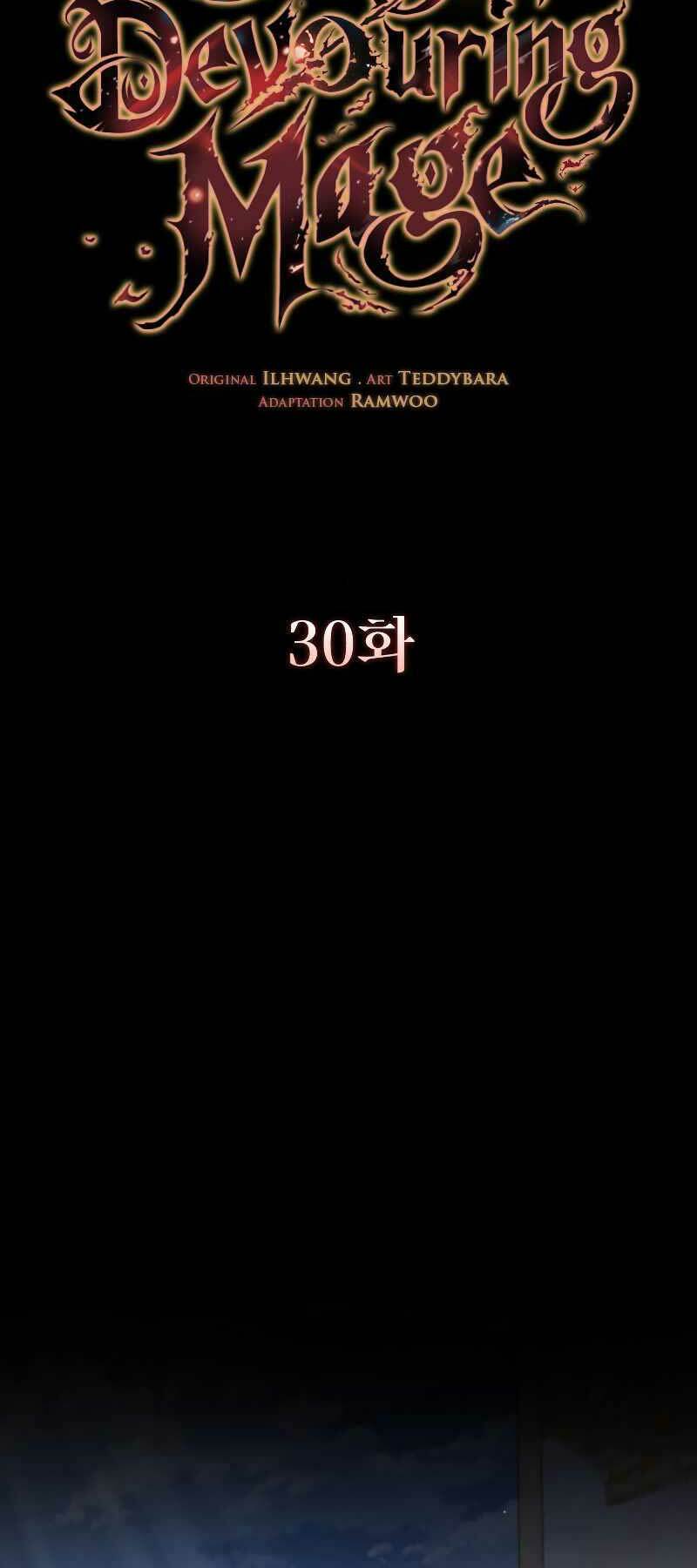 Thực Long Ma Pháp Sư - Chapter 30 - Page 13