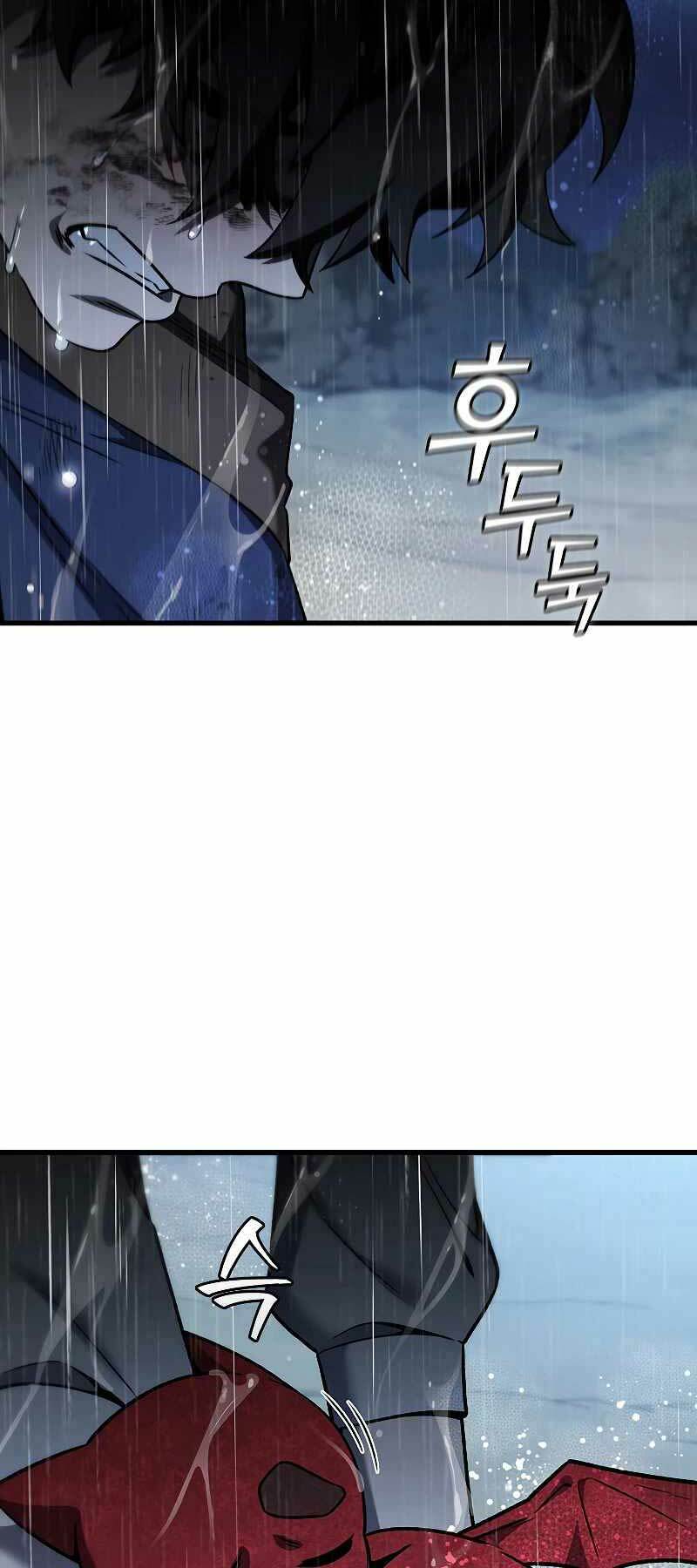 Thực Long Ma Pháp Sư - Chapter 35 - Page 5