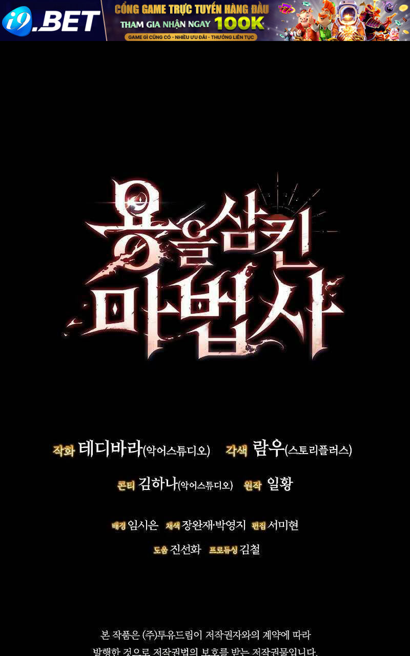 Thực Long Ma Pháp Sư - Chapter 35 - Page 64