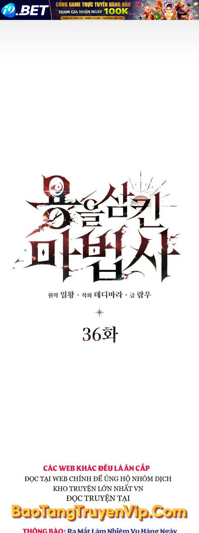 Thực Long Ma Pháp Sư - Chapter 36 - Page 13