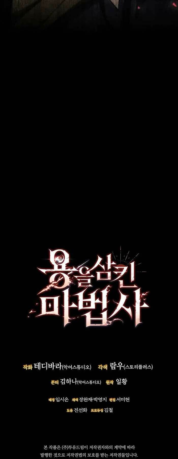 Thực Long Ma Pháp Sư - Chapter 36 - Page 56