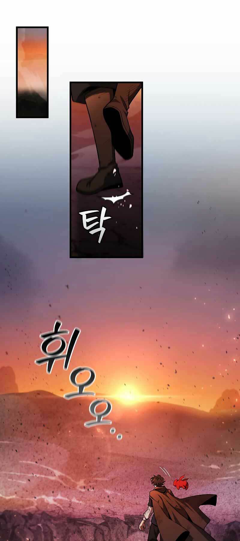 Thực Long Ma Pháp Sư - Chapter 38 - Page 11