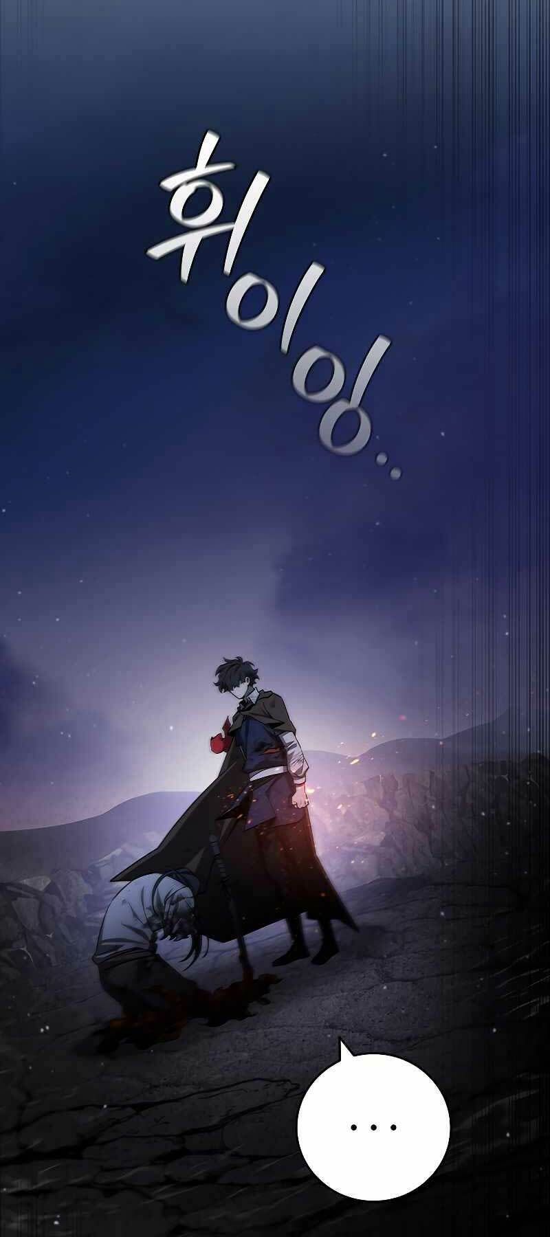 Thực Long Ma Pháp Sư - Chapter 38 - Page 25