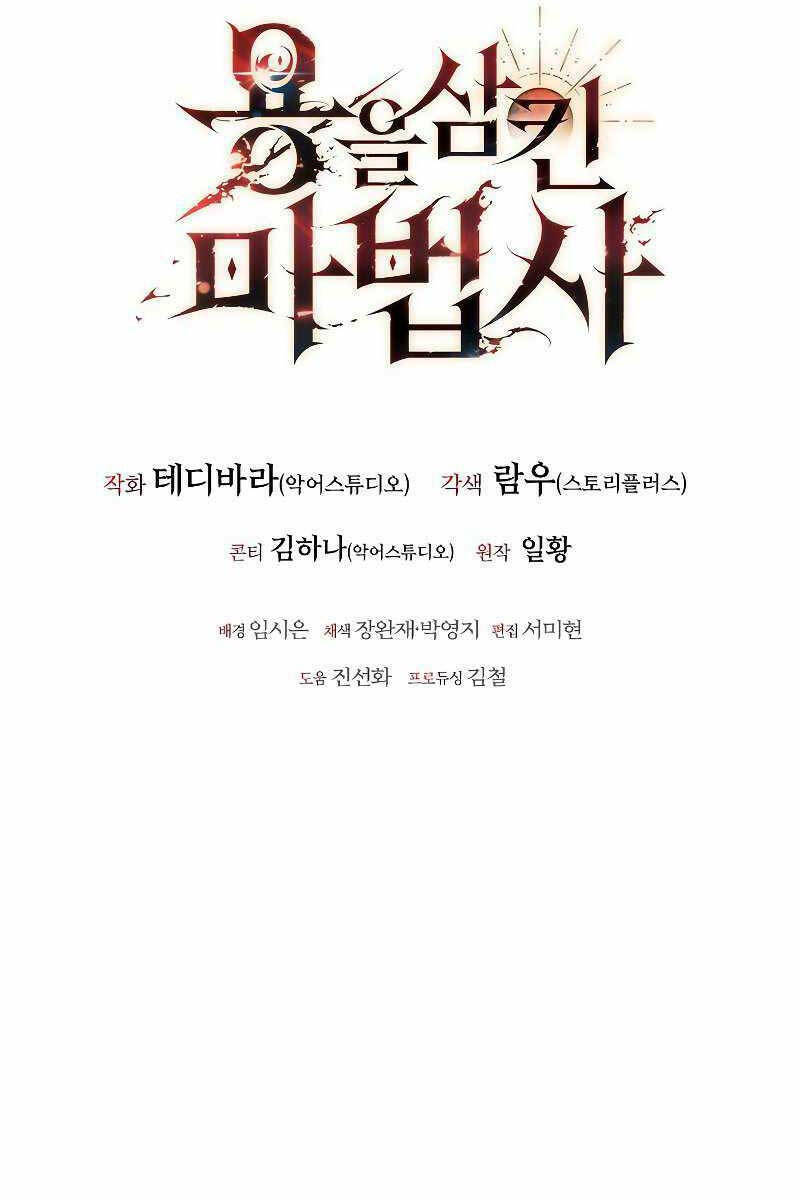 Thực Long Ma Pháp Sư - Chapter 4 - Page 120