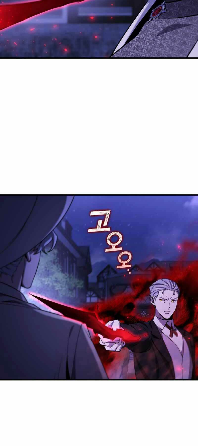 Thực Long Ma Pháp Sư - Chapter 40 - Page 35