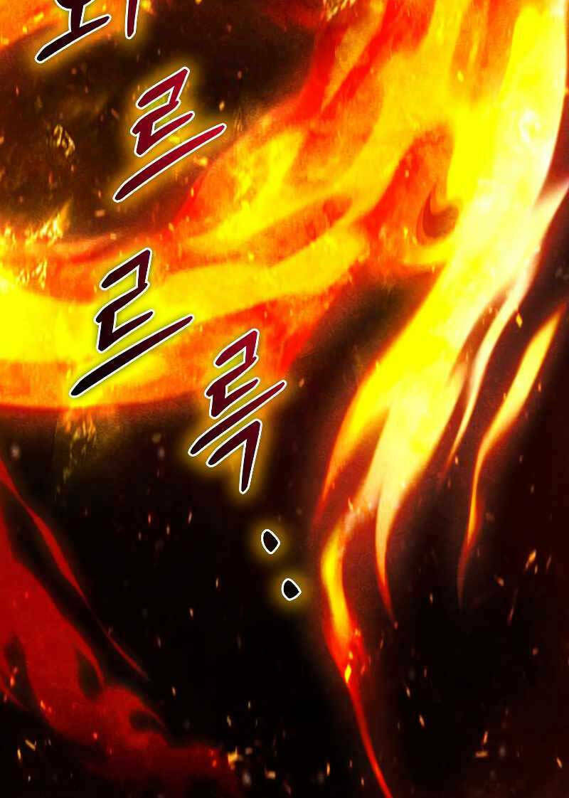 Thực Long Ma Pháp Sư - Chapter 5 - Page 24