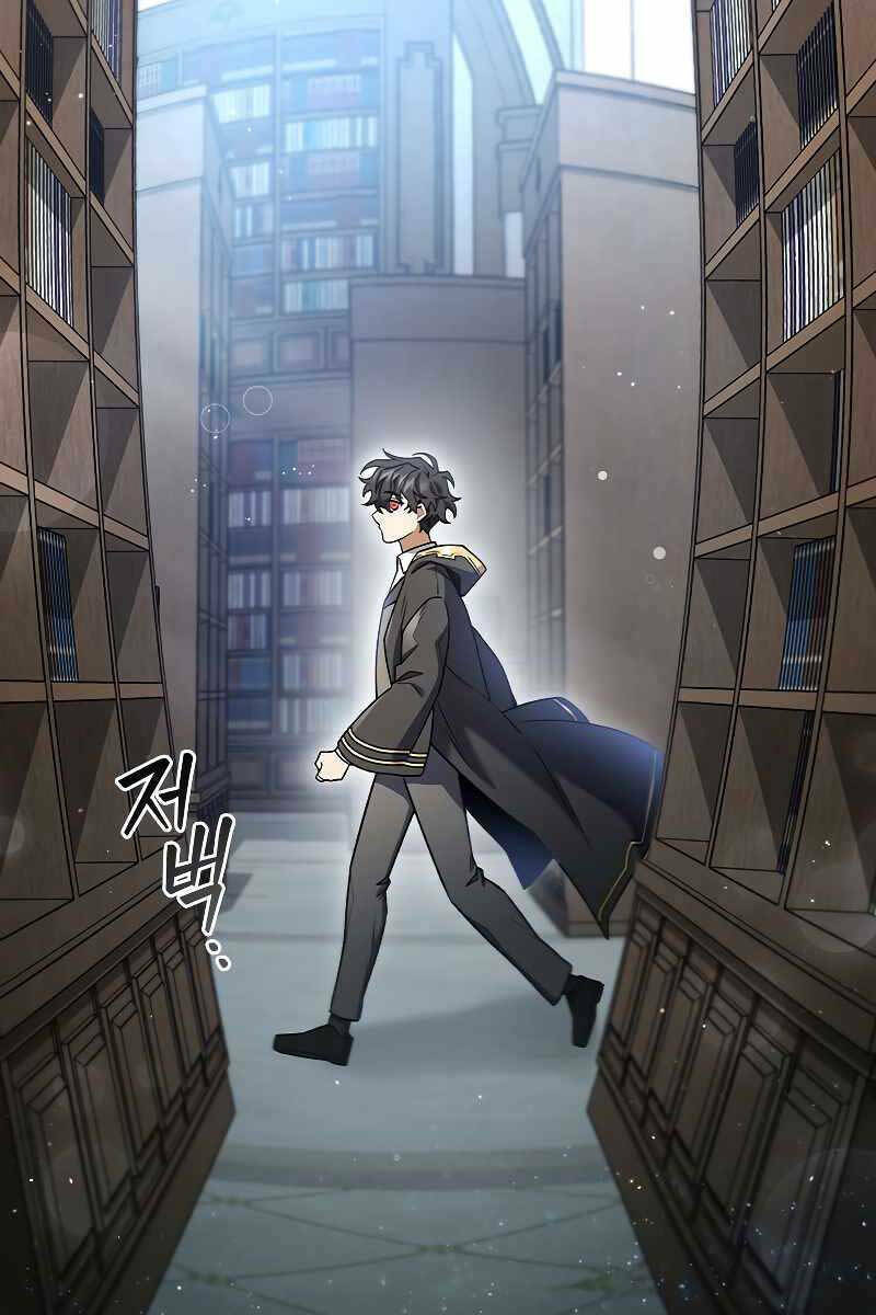 Thực Long Ma Pháp Sư - Chapter 5 - Page 49