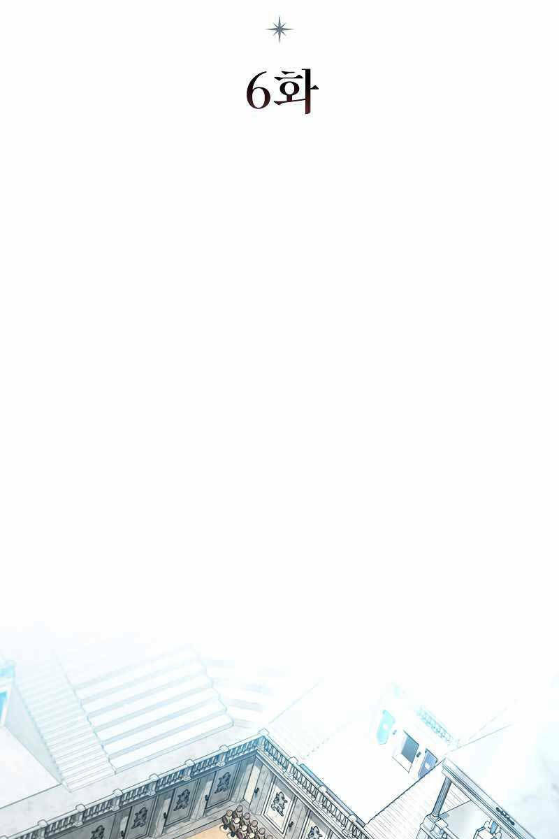 Thực Long Ma Pháp Sư - Chapter 6 - Page 19