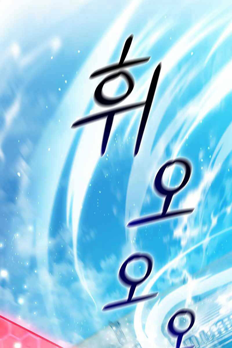 Thực Long Ma Pháp Sư - Chapter 6 - Page 79