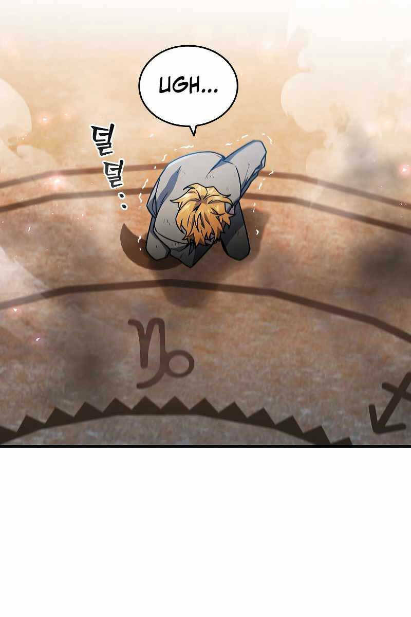 Thực Long Ma Pháp Sư - Chapter 6 - Page 89