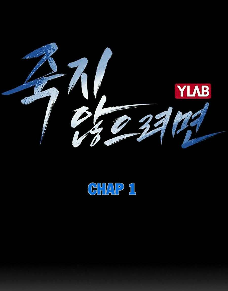 Để Có Thể Sống Sót - Chapter 1 - Page 18