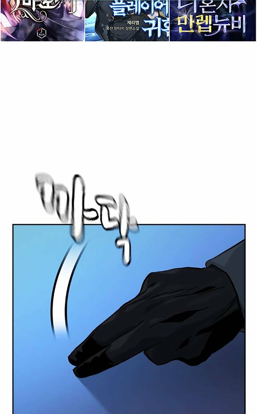 Để Có Thể Sống Sót - Chapter 110 - Page 91